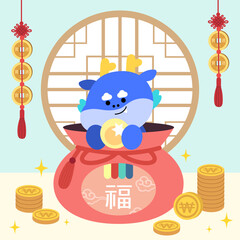 Let's be together with the blue dragon in 2024