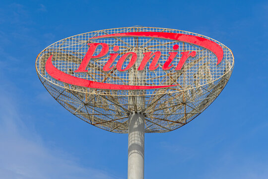 Factory Sign Pionir Paracin Serbia