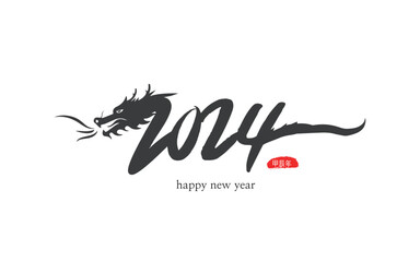 2014 New Year greeting card
