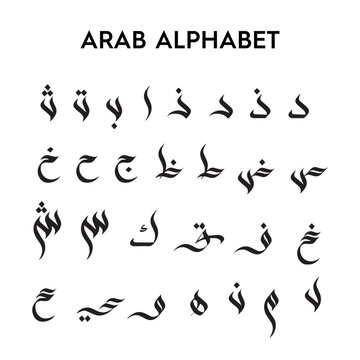 set of Arabic alphabet , vector. Arab alphabet big set. Arabic calligraphy.