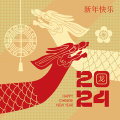 Happy Chinese new year 2024 the dragon zodiac sign with flower, lantern, Asian elements in red and gold colors. Translation - happy new year, dragon