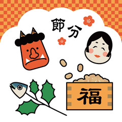 節分　イラストセット　フレーム