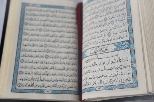 An open page of Holy Quran, Al Kahf.