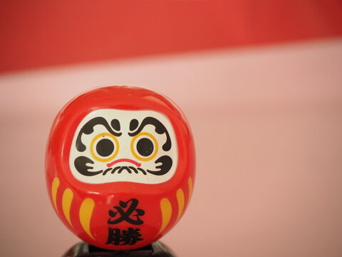 「必勝祈願」の写真素材 | 1,169件の無料イラスト画像 | Adobe Stock