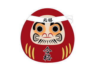 必勝はちまきをした合格祈願の縁起物のだるま