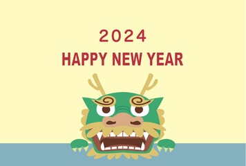 年賀状　2024年　辰年
