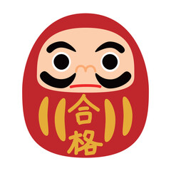 合格という字が入っただるま