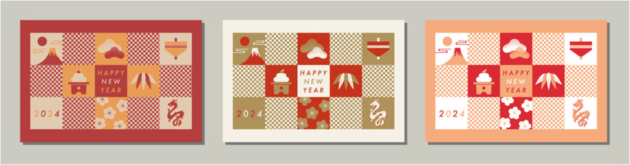 2024年辰年の年賀状テンプレートセット　龍のシルエット　お正月モチーフ　おしゃれ　横はがきサイズ素材