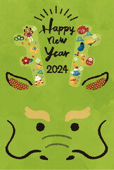 New Year's Greetings 2024 Vertical - Year of the Dragon.