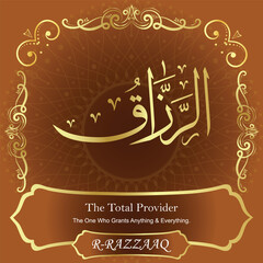 99 Names of ALLAH. The MOST IMPORTANT THING about our calligraphy is that they are 100% ERROR FREE. All tachkilat and all spelling are 100% correct. أسماء الله الحسنى