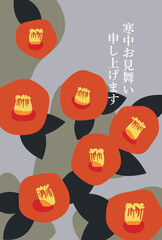 椿の花　寒中お見舞いイラスト