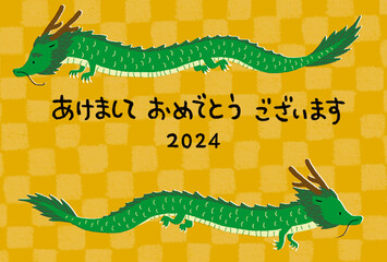 年賀状、2024年、辰年、令和6年