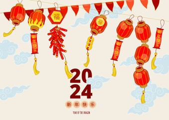 Vector card, illustration of traditional China paper lanterns, fireworks, lucky coins, China New Year's greeting, garland of red flags. Design elements for spring festival. Translate: Happy New Year!