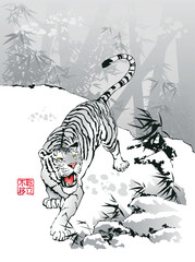 Growling Tiger in the Bamboo Forest. Text - "Be firm". Vector illustration in traditional oriental style.