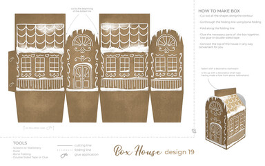 Christmas Gingerbread Village Paper House template. Vintage Printable file for print. Print and glue house scheme. - 687433740
