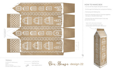 Christmas Gingerbread Village Paper House template. Vintage Printable file for print. Print and glue house scheme. - 687433980