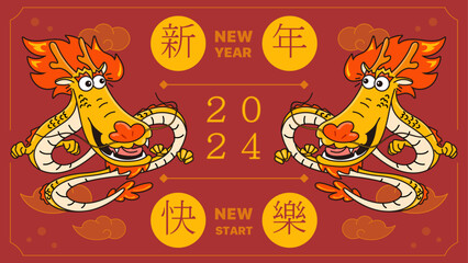 Vector lunar year of cartoon dragon with cloud and greeting sentense chinese translation new year