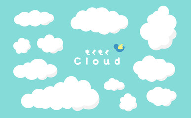 もくもく雲の吹き出しフレーム素材セット