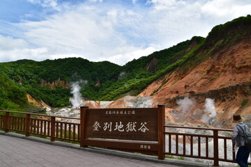 The view of countryside in Hokkaido, Japan