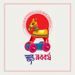Happy Bengali New Year Bangla Typography and Calligraphy means Shuvo Noboborsho. Mostly used in Pohela Boishakh. Folk art of Bangladesh. Colorful floral pattern background. Vector Design.