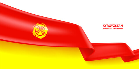 Kyrgyzstan 3D ribbon flag. Bent waving 3D flag in colors of the Kyrgyzstan national flag. National flag background design.