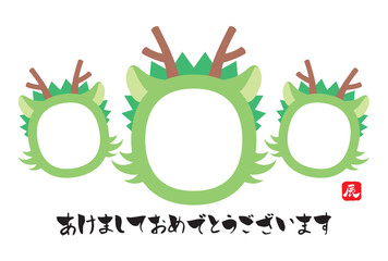 3頭の竜の顔のフォトフレームイラスト【年賀状テンプレート（辰年）】