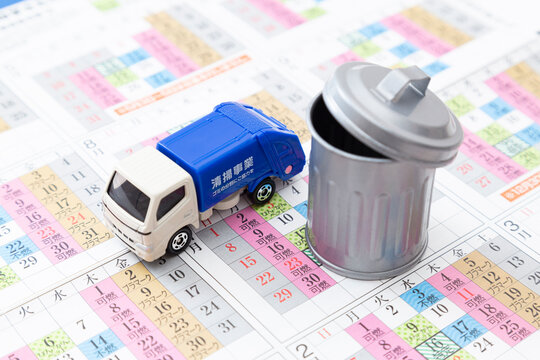 ゴミ収取車とカレンダー
