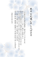 寒中見舞い、淡いブルーの花の喪中のお知らせ