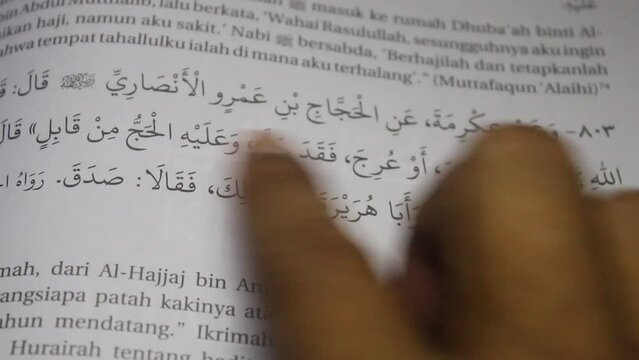 Paragraph of a hadith in Arabic script and Indonesian translation about the hereafter