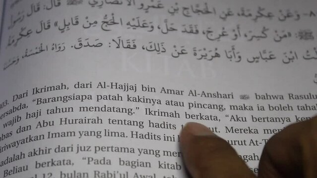 Paragraph of a hadith in Arabic script and Indonesian translation about the hereafter