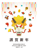 2024年の辰年の干支の年賀状イラスト