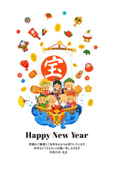 宝船の年賀状イラスト素材