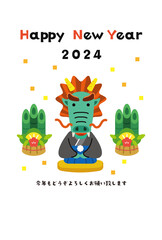2024年の辰年の干支の年賀状イラスト