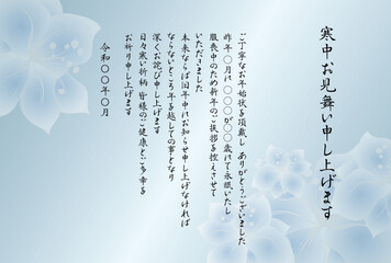 寒中見舞い、喪中のお知らせ、淡いブルーの花