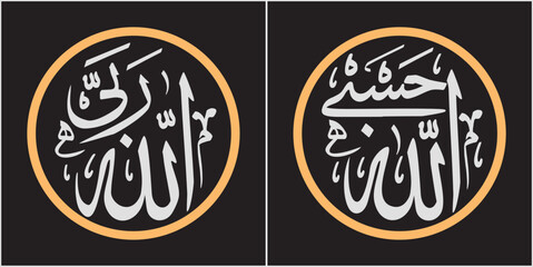 Design Art Door Kaaba Calligraphy
