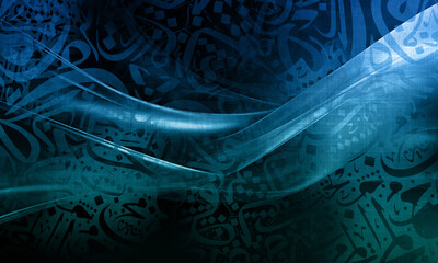 Arabic calligraphy wallpaper on the wall, gradient colors blue and green, interlocking background,
