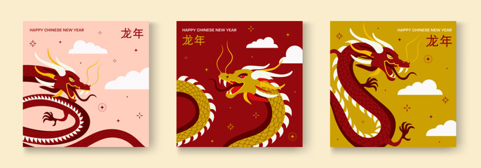 Fototapeta na wymiar Chinese new year 2024 year of the dragon - red traditional Chinese designs with dragons. Lunar new year concept, modern vector design.