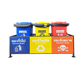 Trash can on white background