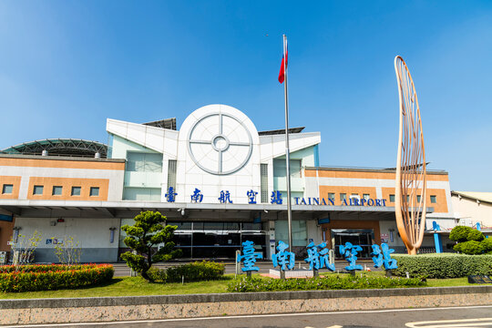 Tainan, Taiwan- November 15, 2023: Building view of the Tainan Airport in Taiwan. It is shared with the Republic of China Air Force Tainan AFB.