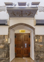 IGREJA DE SAO PEDRO EM TIBERIADES