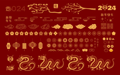 2024 Lunar New Year set, dragons, fireworks, abstract design elements, flowers, clouds, lanterns, gold red. Chinese text Happy New Year, Dragon. Line art vector illustration. CNY card, banner clipart - obrazy, fototapety, plakaty