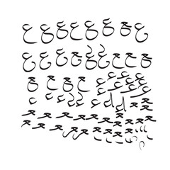 Arabic alphabet education reading, learning. Islamic vector illustration