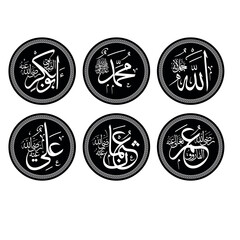 Arabic islamic khat calligraphy of ALLAH (God), and Muhammad (Prophet). Vector editable isolated.
