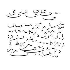 Arabic alphabet education reading, learning. Islamic vector illustration