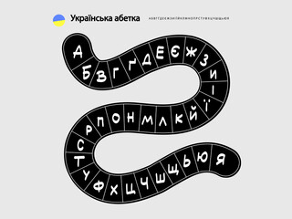 Translation: " Alphabet in Ukrainian. А, B, V, H, G, D, E, YE, ZH, Z, Y, I, YI , Y, K, L, M, N, O, P, R, S, T, U, F, KH, TS, CH, SH, SHCH, -, YU, YA " Education for children. Kindergarten poster.