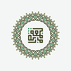green and white Jumma Mubarak with arabic calligraphy, translation, blessed friday