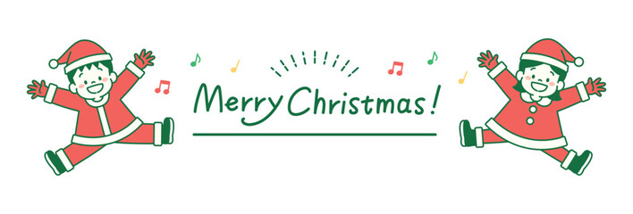 サンタの衣装を着てジャンプする子どもとメリークリスマスの文字のイラスト