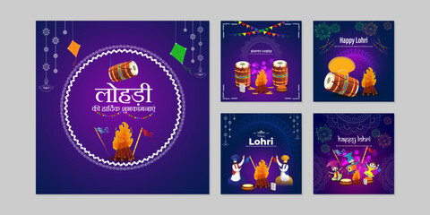 Vector illustration of Happy Lohri social media feed set template