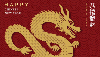 Chinese New Year 2024 modern art design for branding, cover, card, poster, banner. Chinese Flying golden dragon on red background.