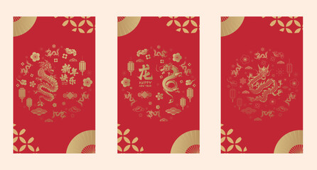 Traditional chinese dragon illustration vector New Year 2024.translate:wishing you prosperity happy new year dragon